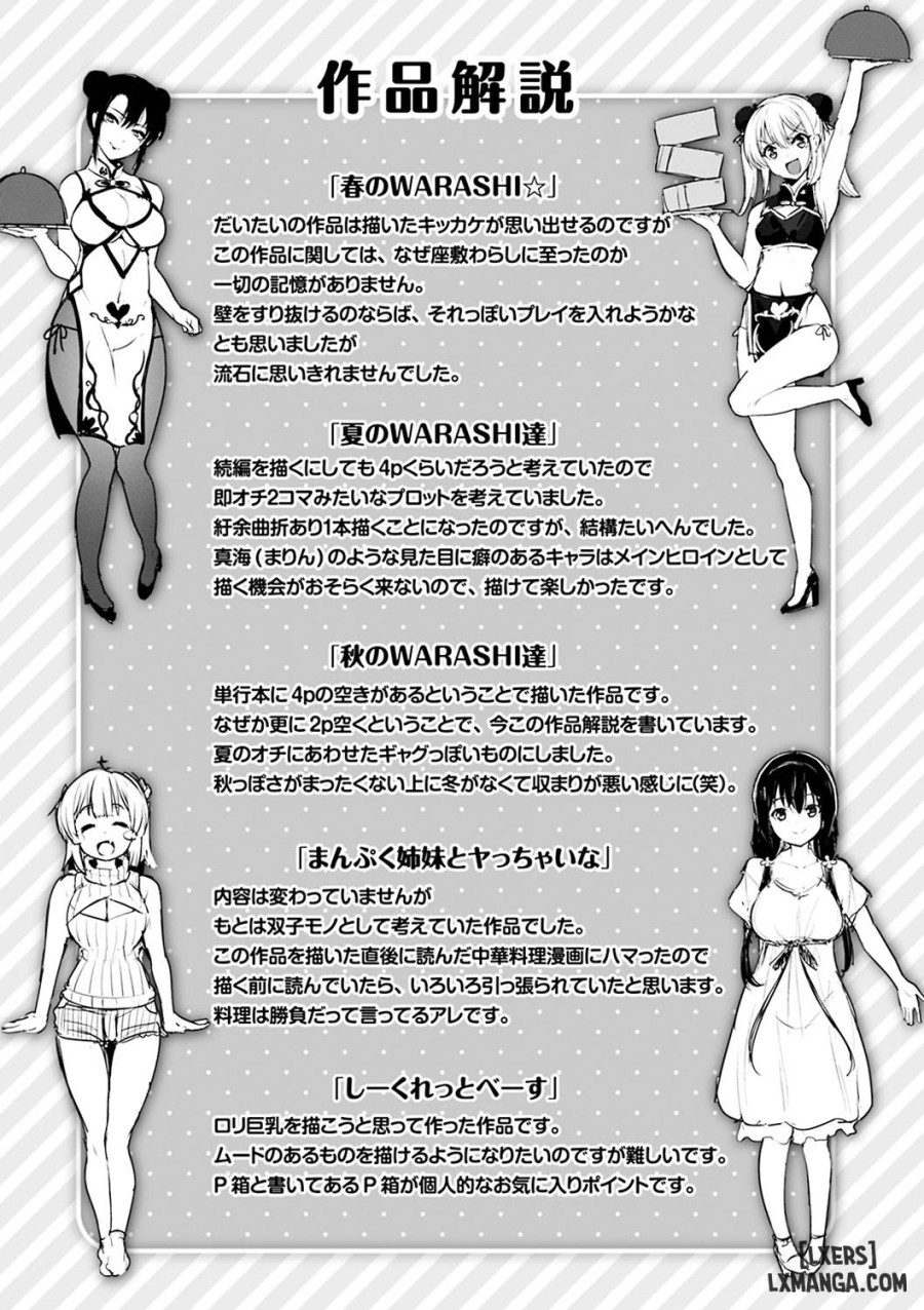 Yawahada Ecchi 