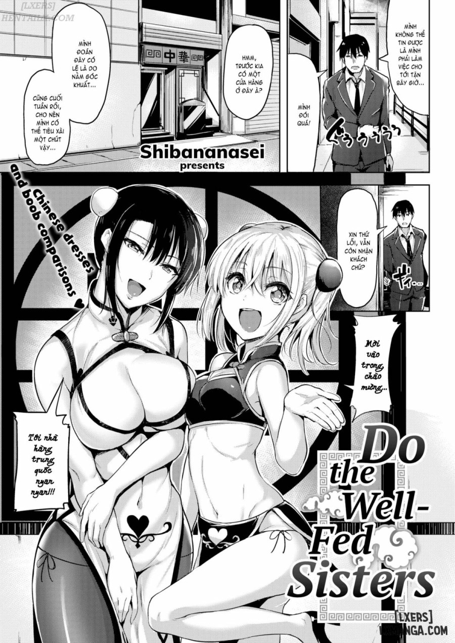 Yawahada Ecchi 