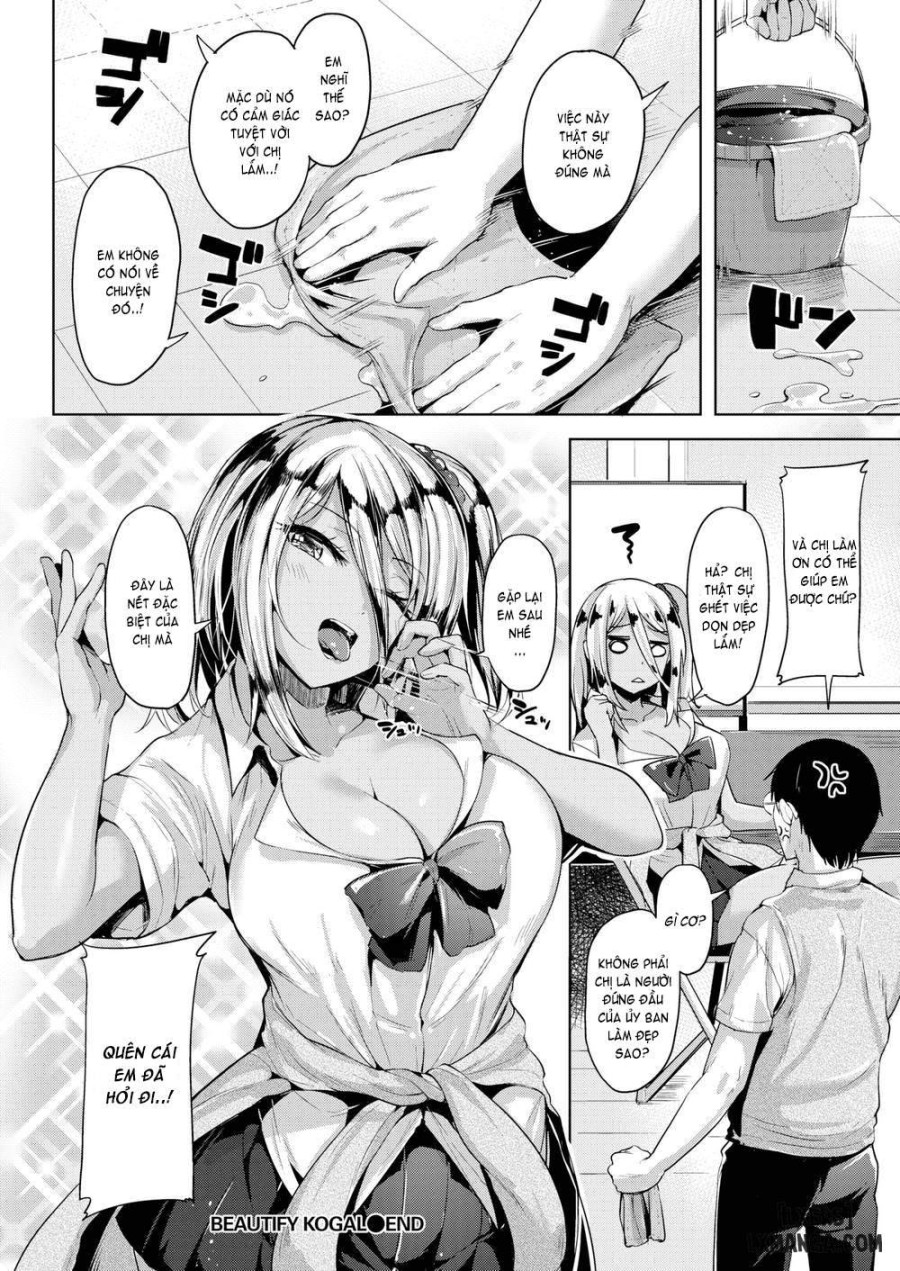 Yawahada Ecchi 