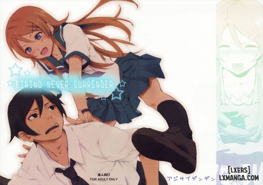 KIRINO NEVER SURRENDER 