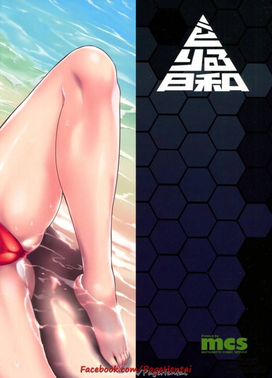 Kitakami-sama to H suru Hon 