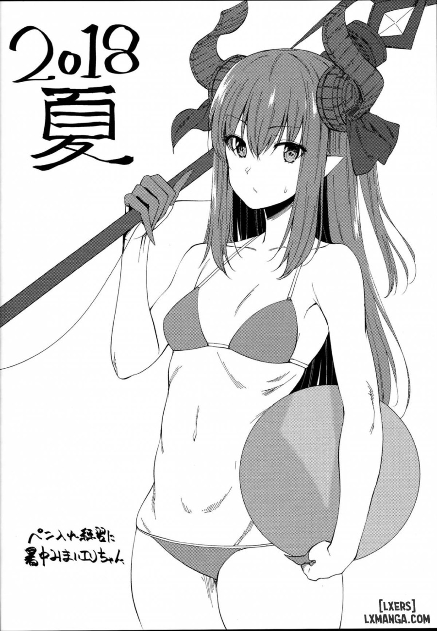 Kiyohime Massage 
