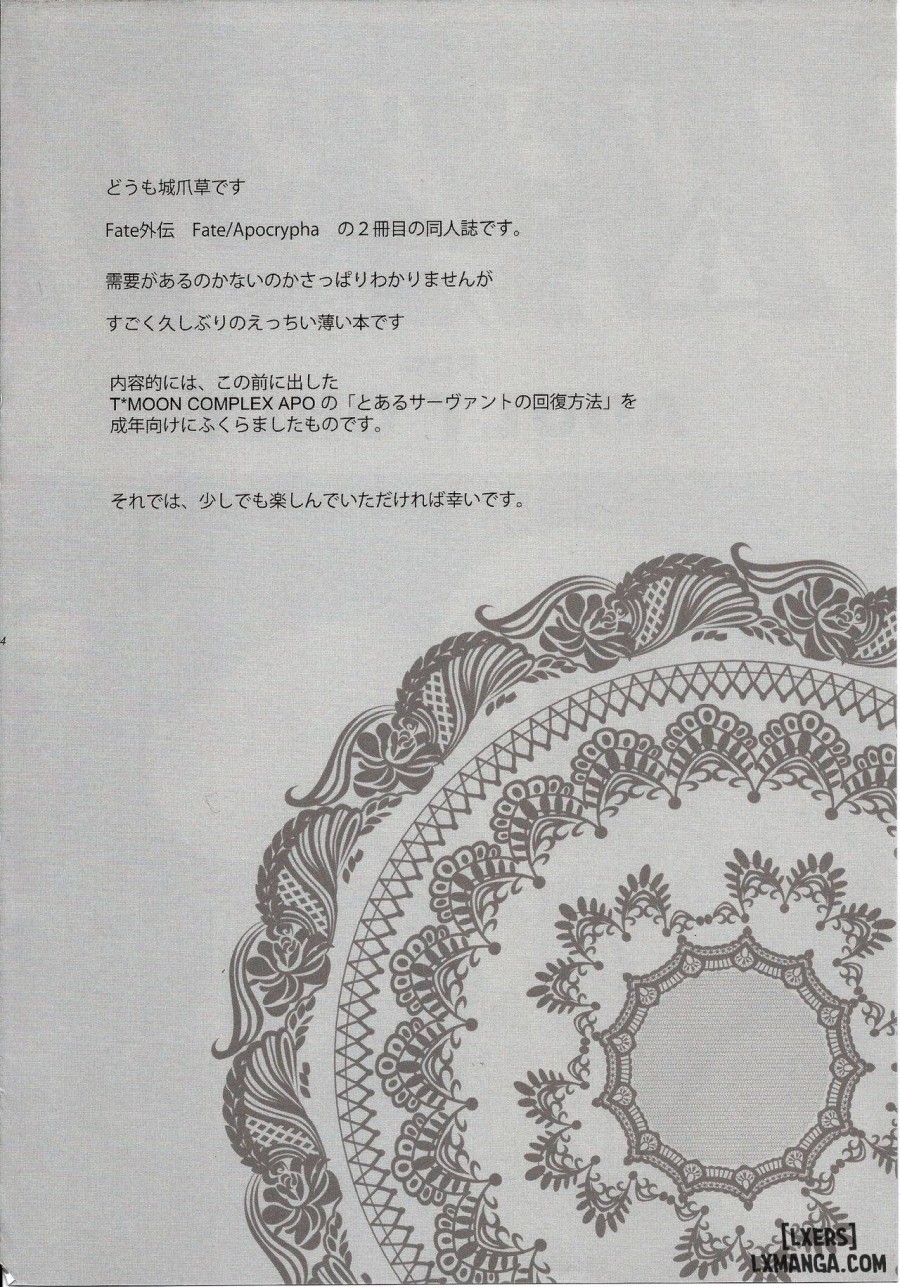 T-MOON COMPLEX APO02 