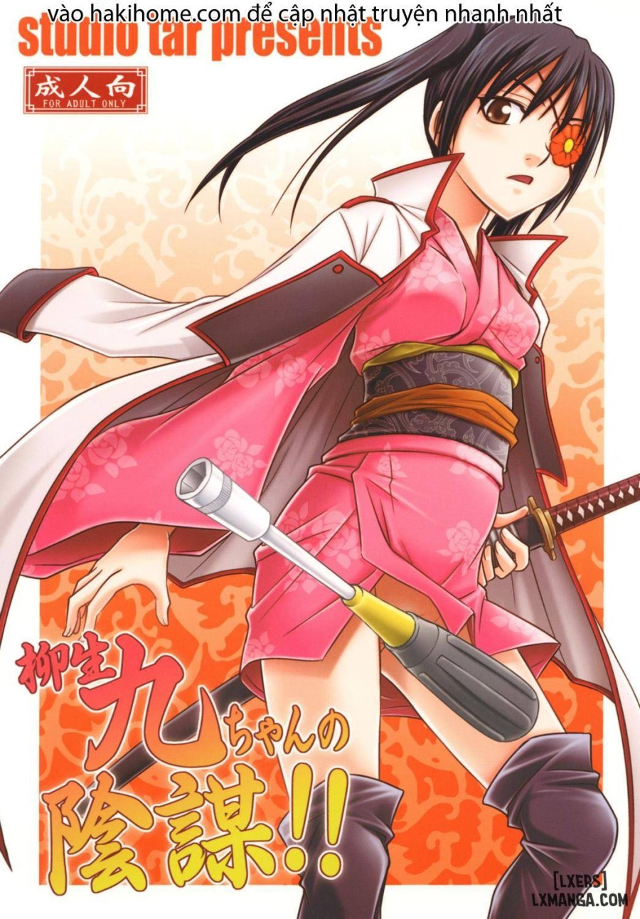 Yagyuu Kyuu-chan no Inbou 