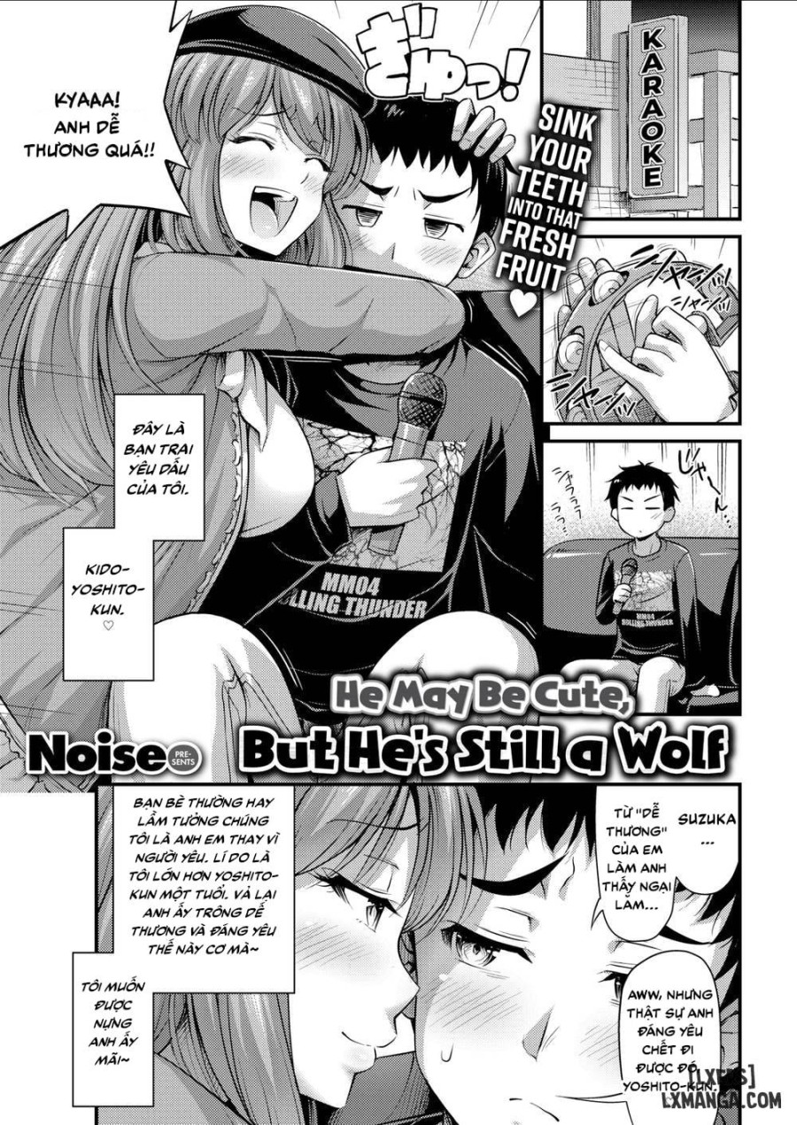 Himitsu no Ameyadori 