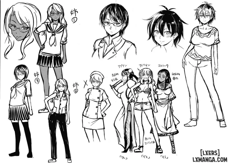 Himitsu no Ameyadori 