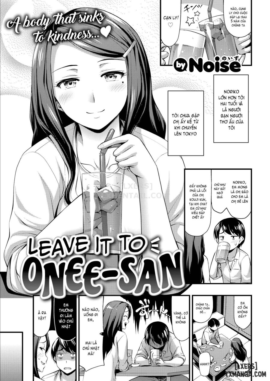 Himitsu no Ameyadori 