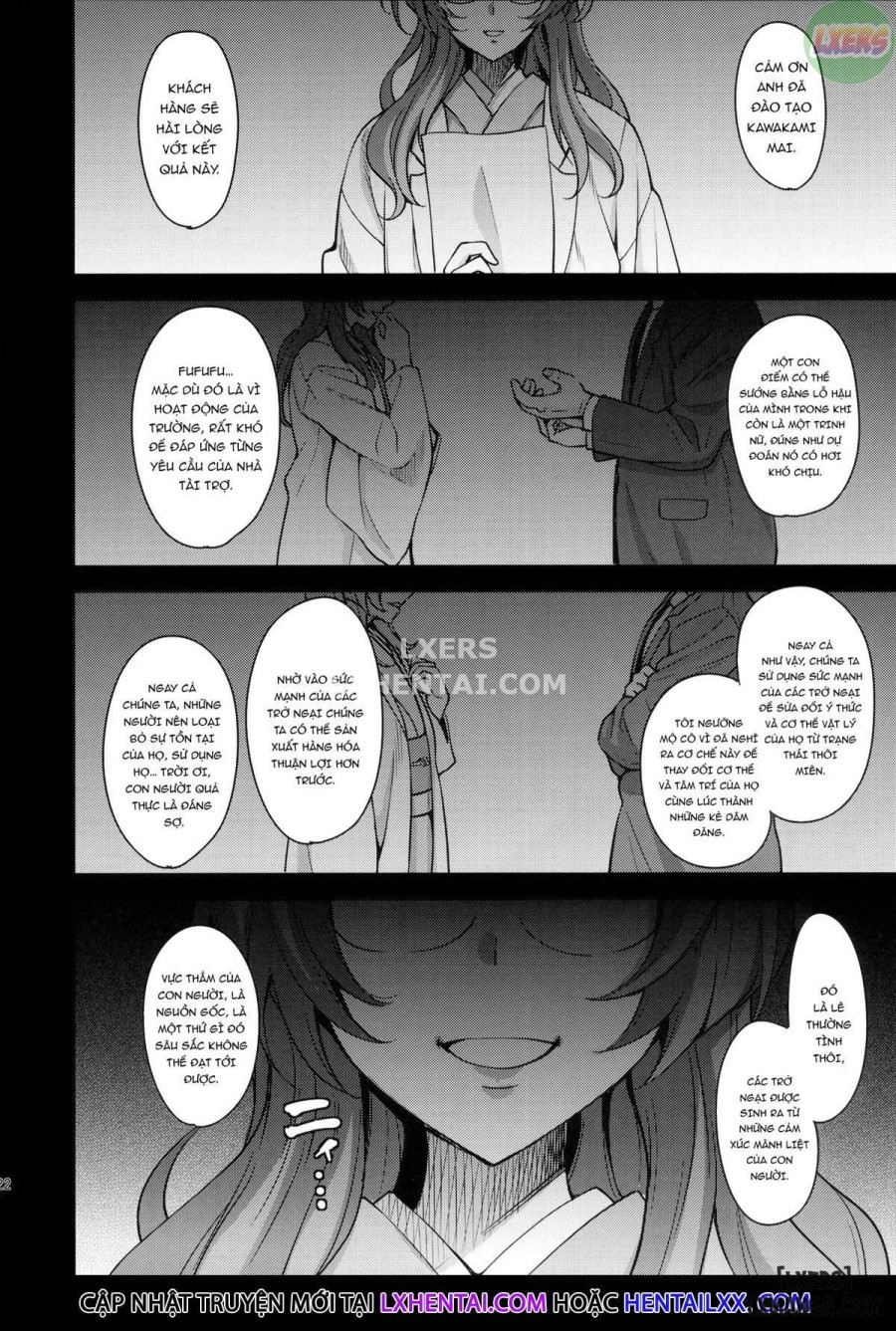 Mai Senpai no Anal Lesson 