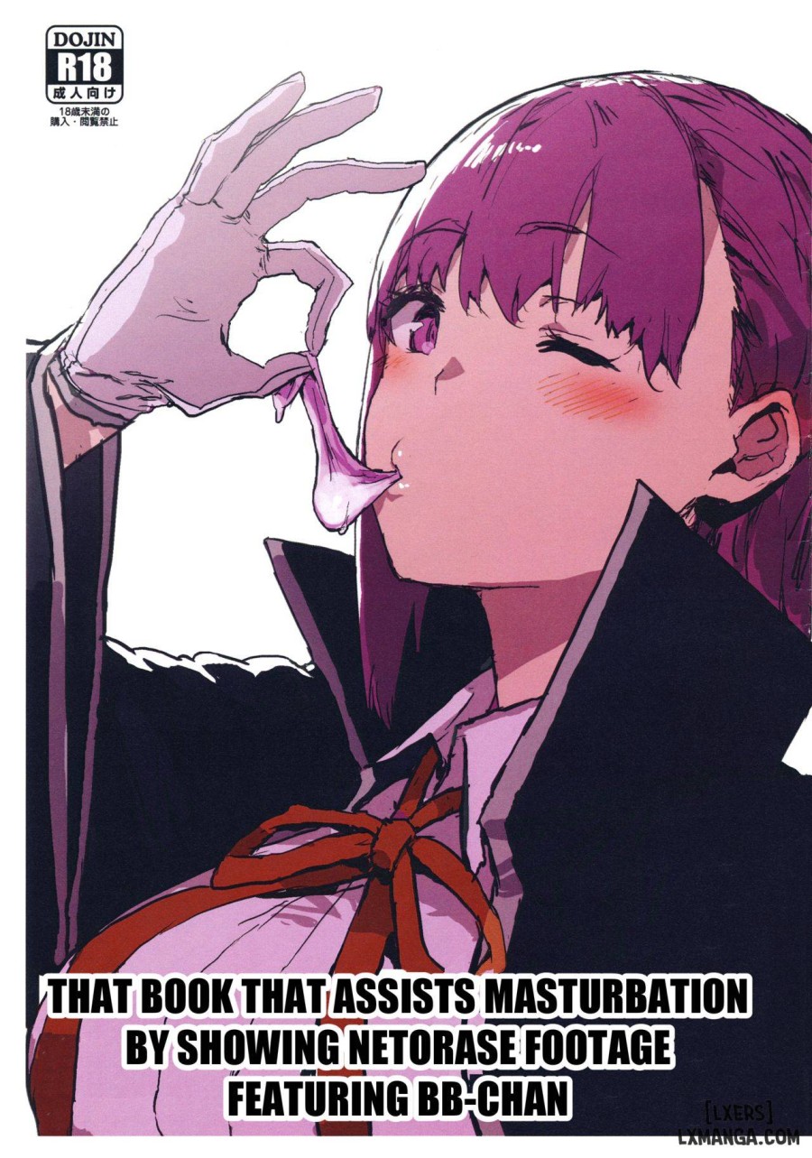 BB-chan no Netorase Eizou o Minagara OnaSuppo Shite Morau Hon 