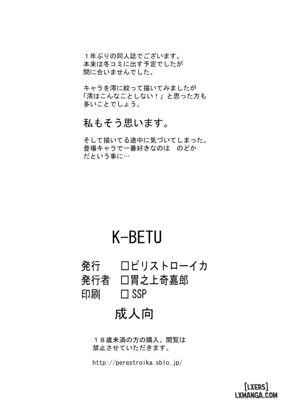 K-Betu 