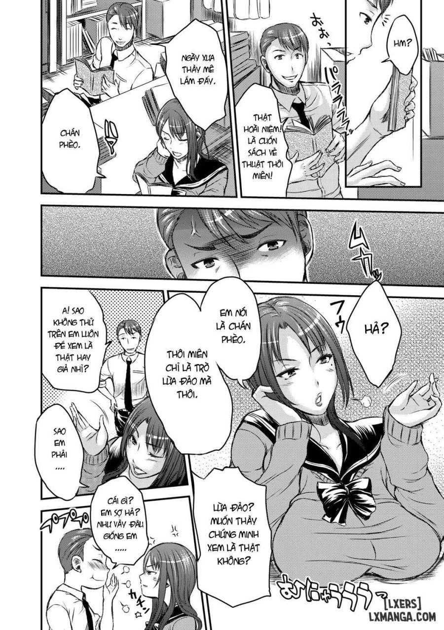 Seifuku Chijo Bushitsu 