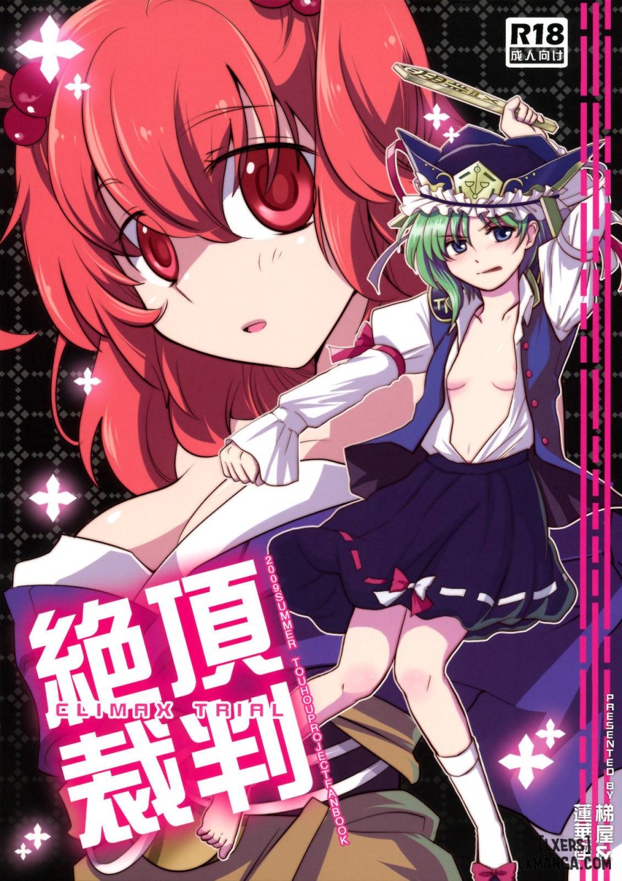 Zecchou Saiban - Climax Trial 