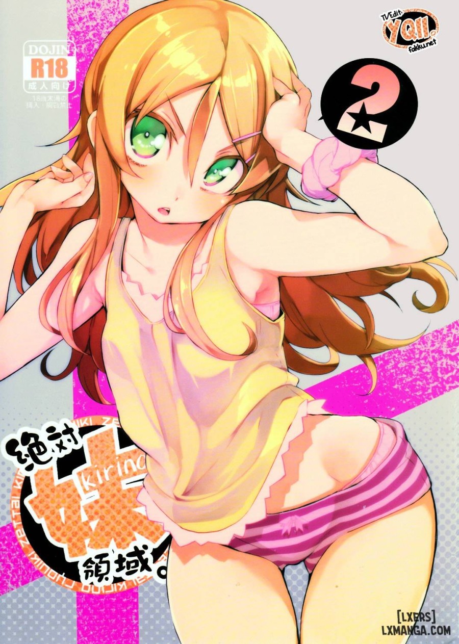 Zettai Kirino Ryouiki 