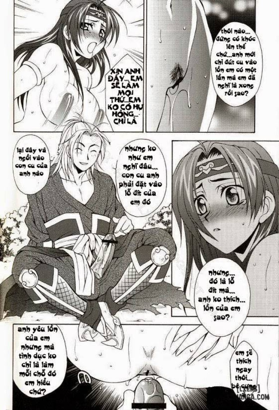 Zhao Yun's Sister 