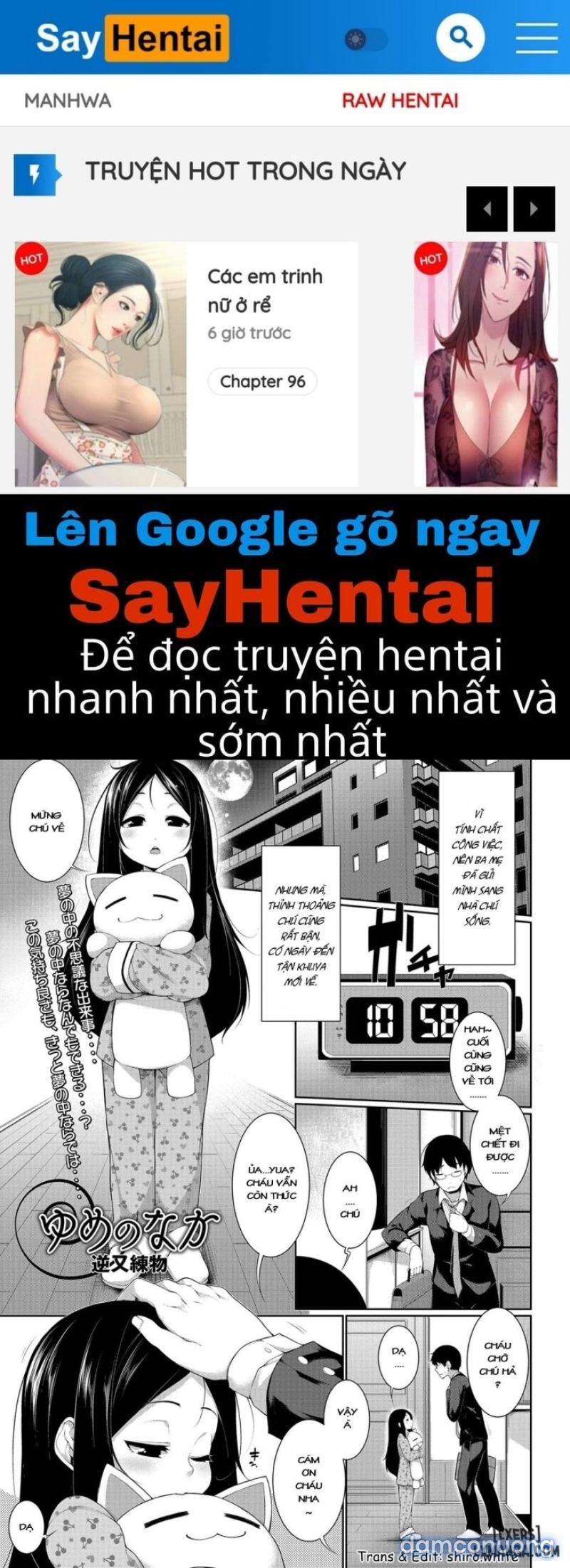 Yume no Naka 