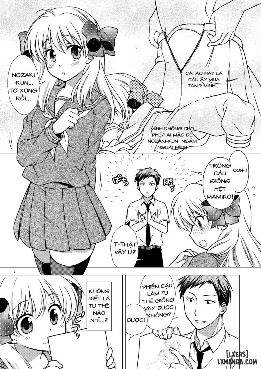 Zoukan Seinen Sakura-san 