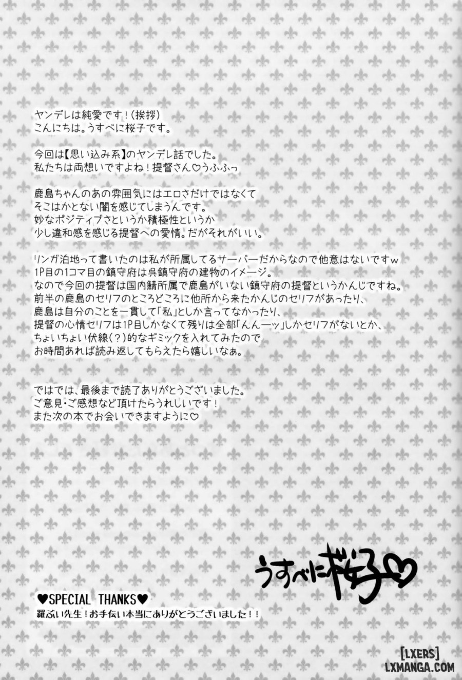 Zutto Anata Ga Suki Deshita 