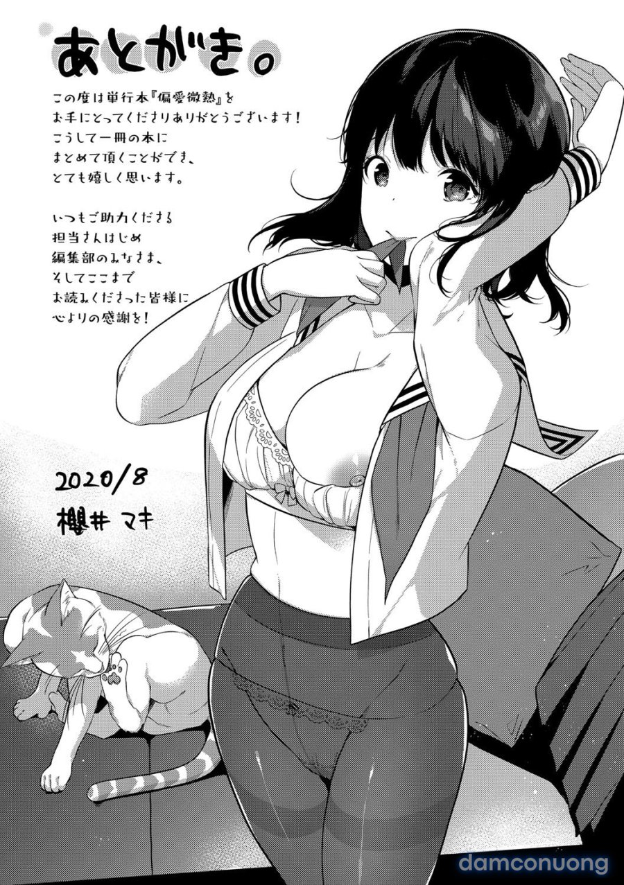 Henai Binetsu 