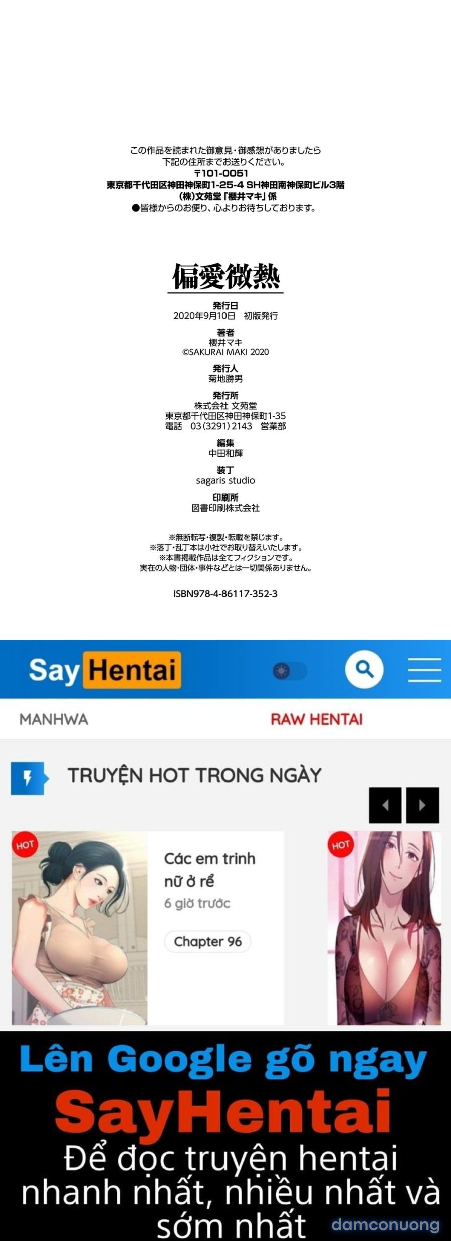 Henai Binetsu 
