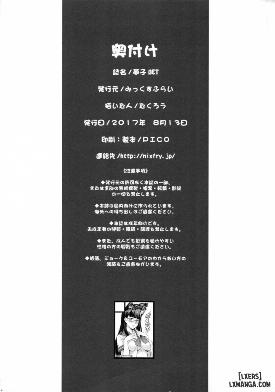 Yumeko BET 