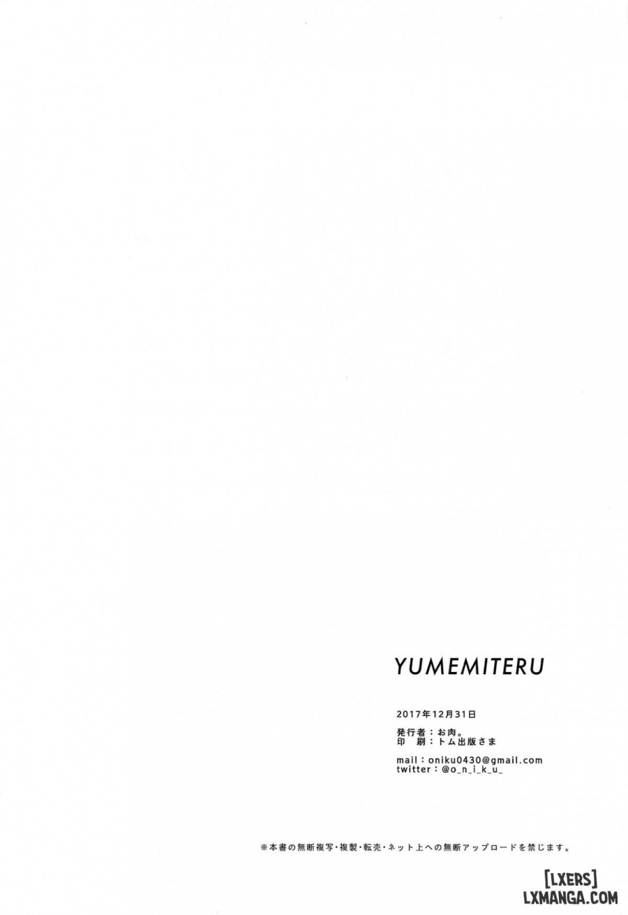 YUMEMITERUl 