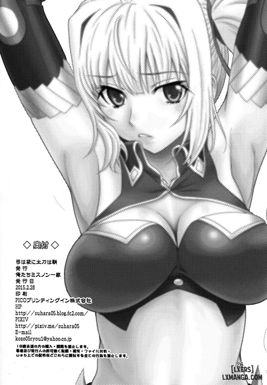 Yumi wa Fukuro ni Tachi wa Saya 