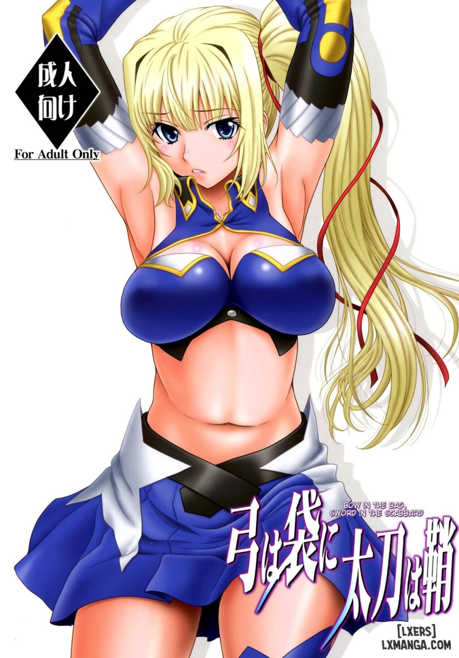 Yumi wa Fukuro ni Tachi wa Saya 