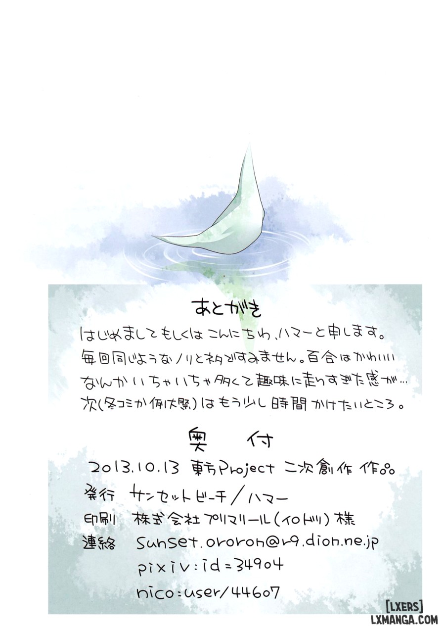 Yuri Iro Gensou 