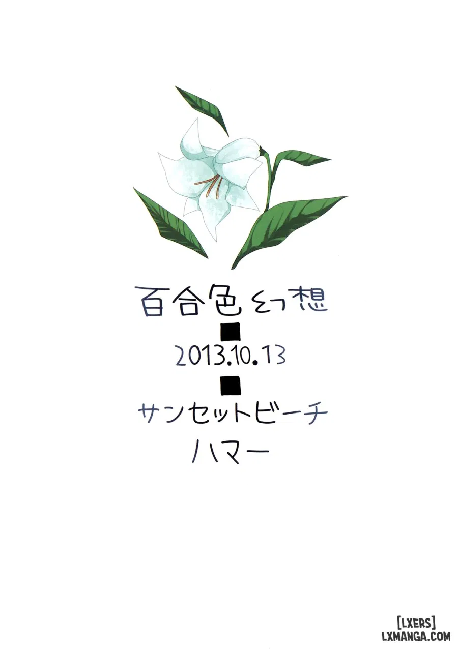 Yuri Iro Gensou 