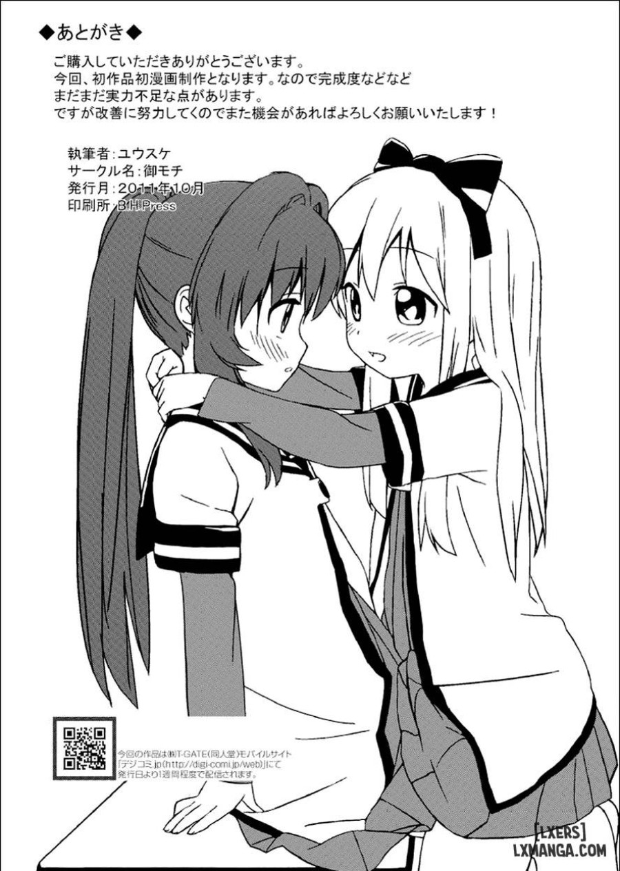 Yuriyurara 