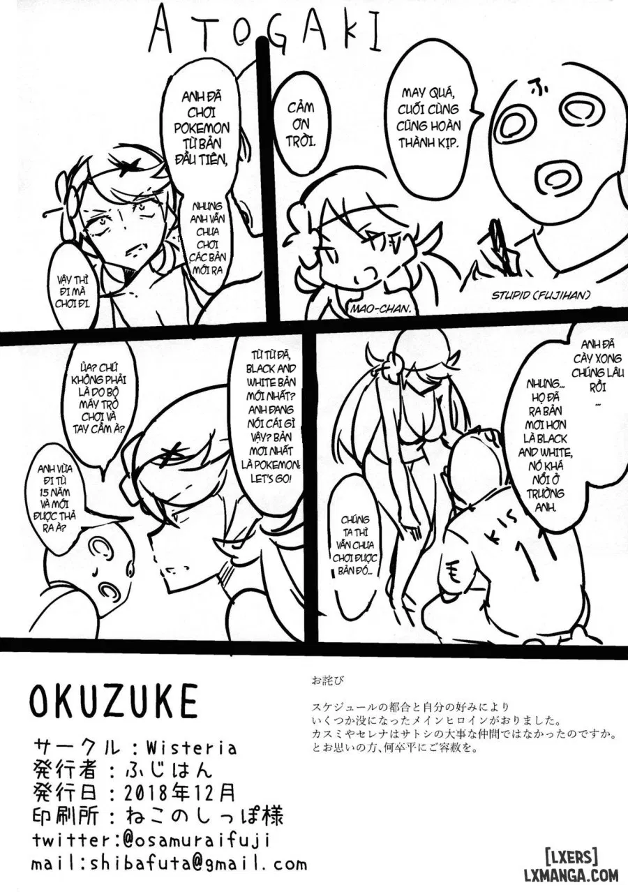 Heroine Refle 