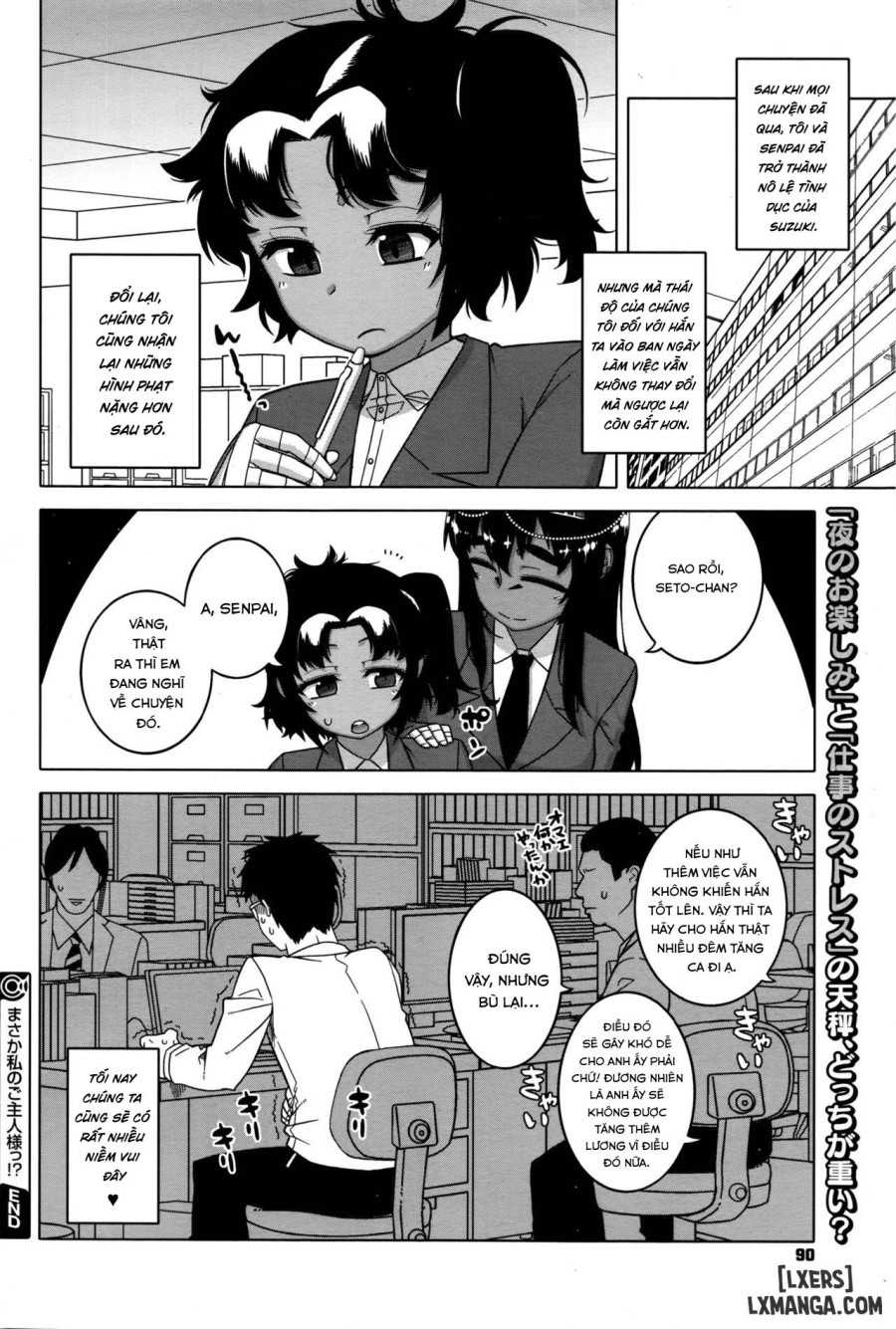 Watashi no Pharaoh-sama! 