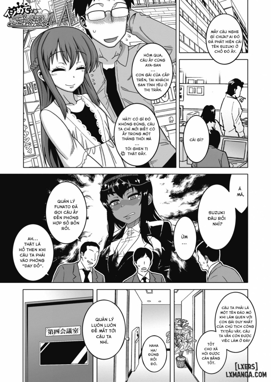Watashi no Pharaoh-sama! 
