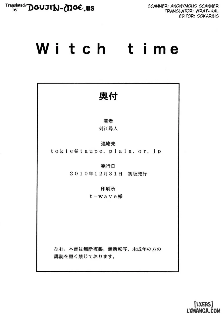Witch Time 