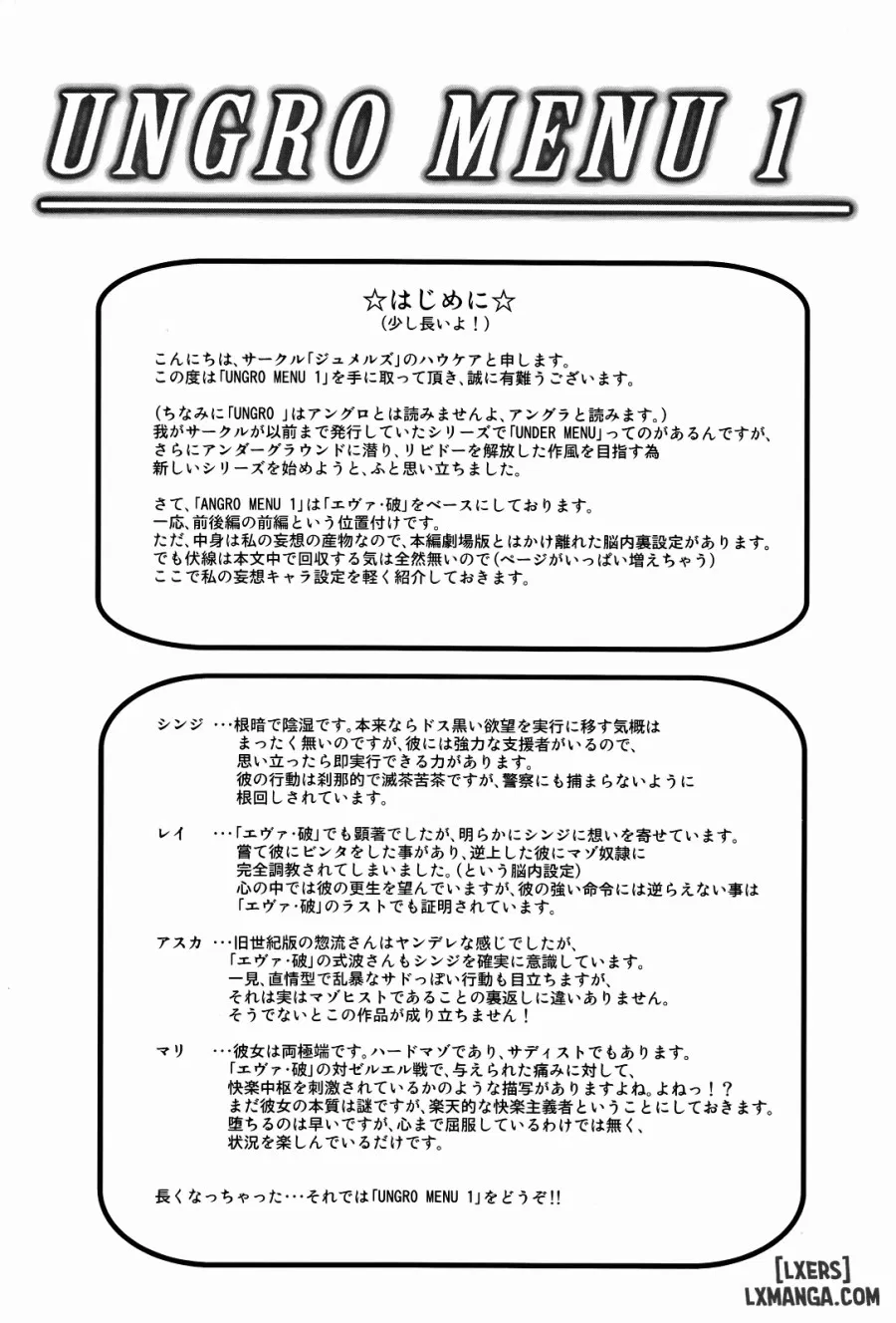 Ungro Menu 