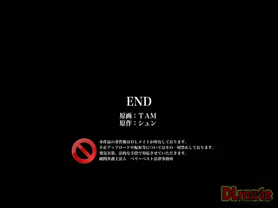 Touyo sareru to Sakarae nai Saimin Yaku 