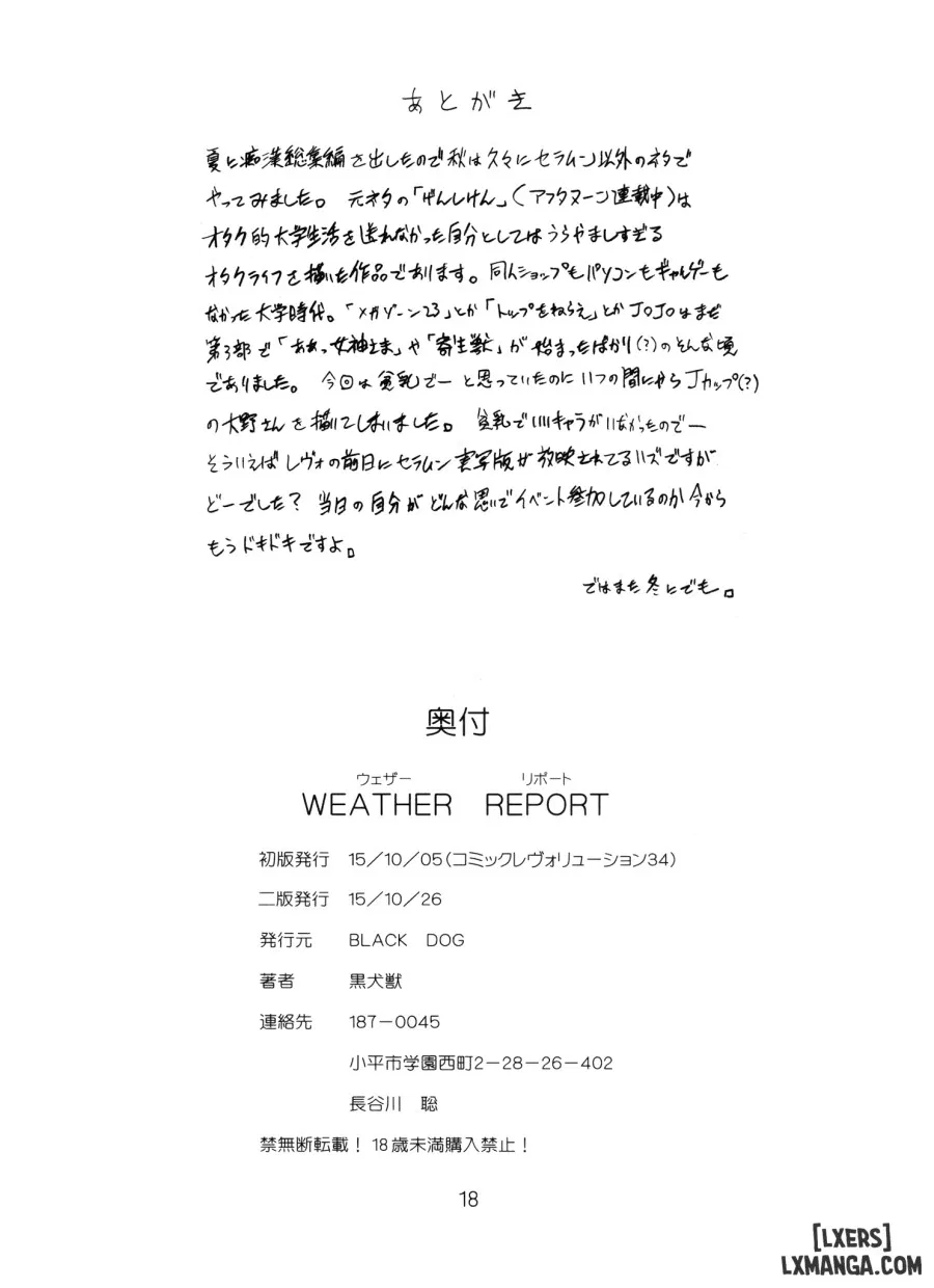 WEATHER REPORT 
