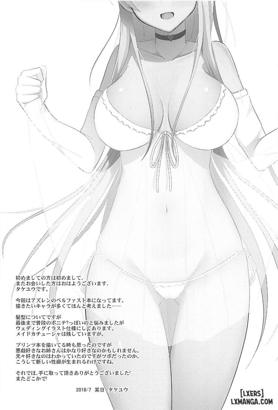 Wedding Night with Belfast 