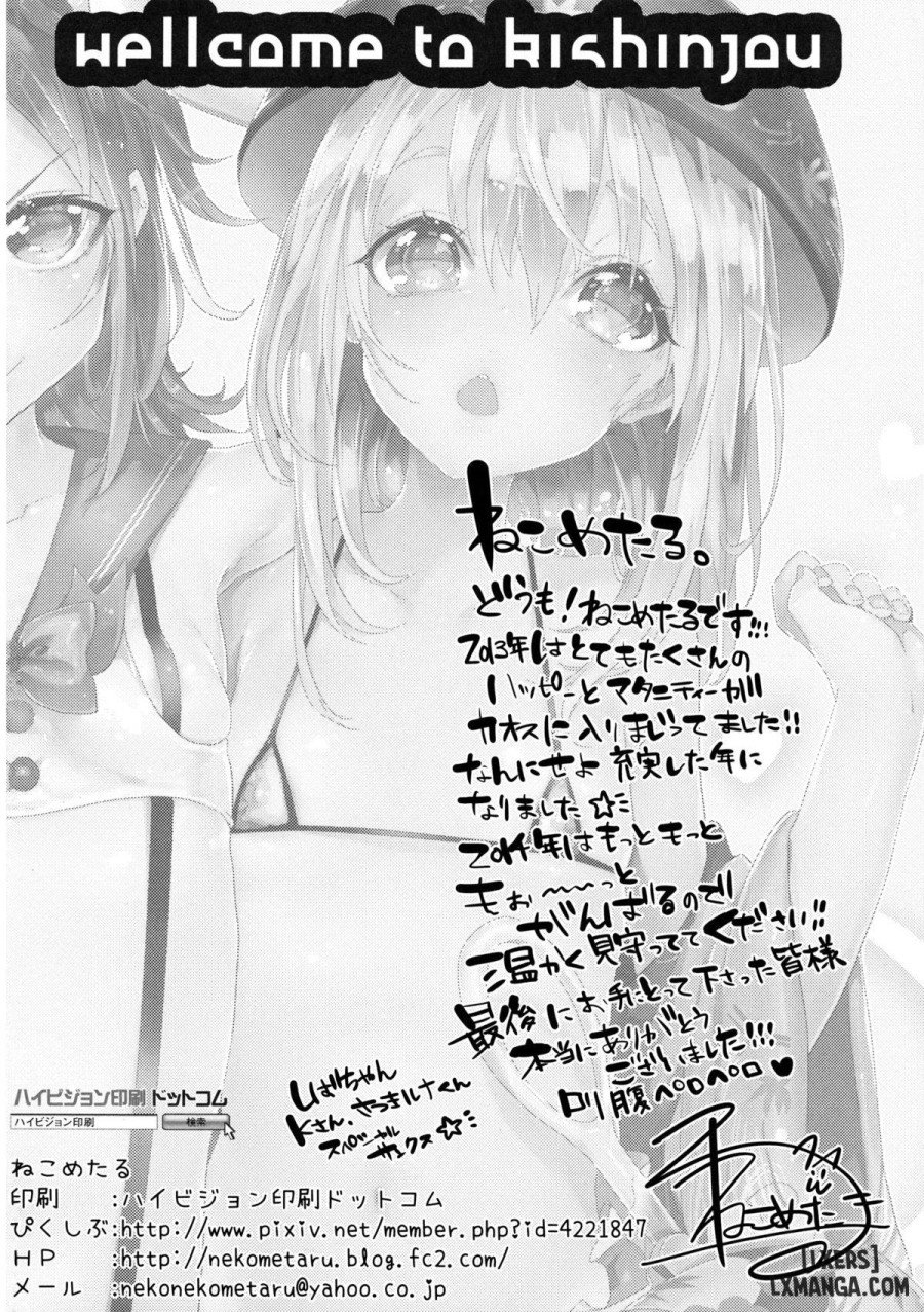 Welcome to Kishinjou 