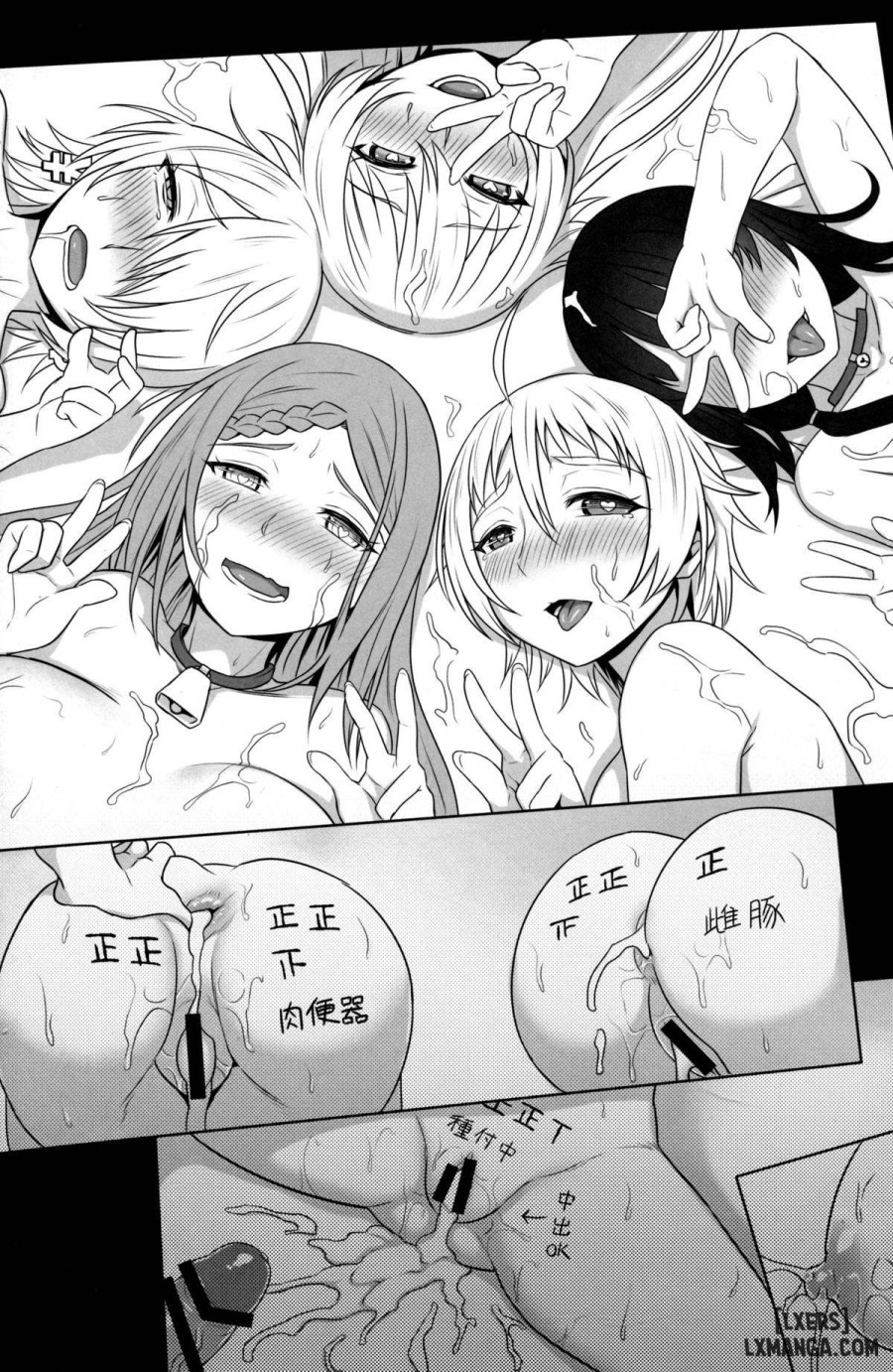 No-Rin Bokujou e Youkoso 