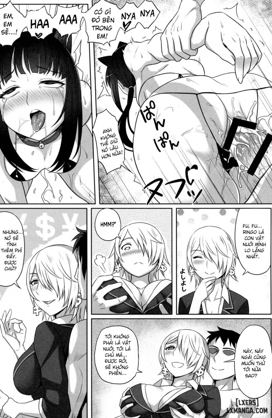 No-Rin Bokujou e Youkoso 