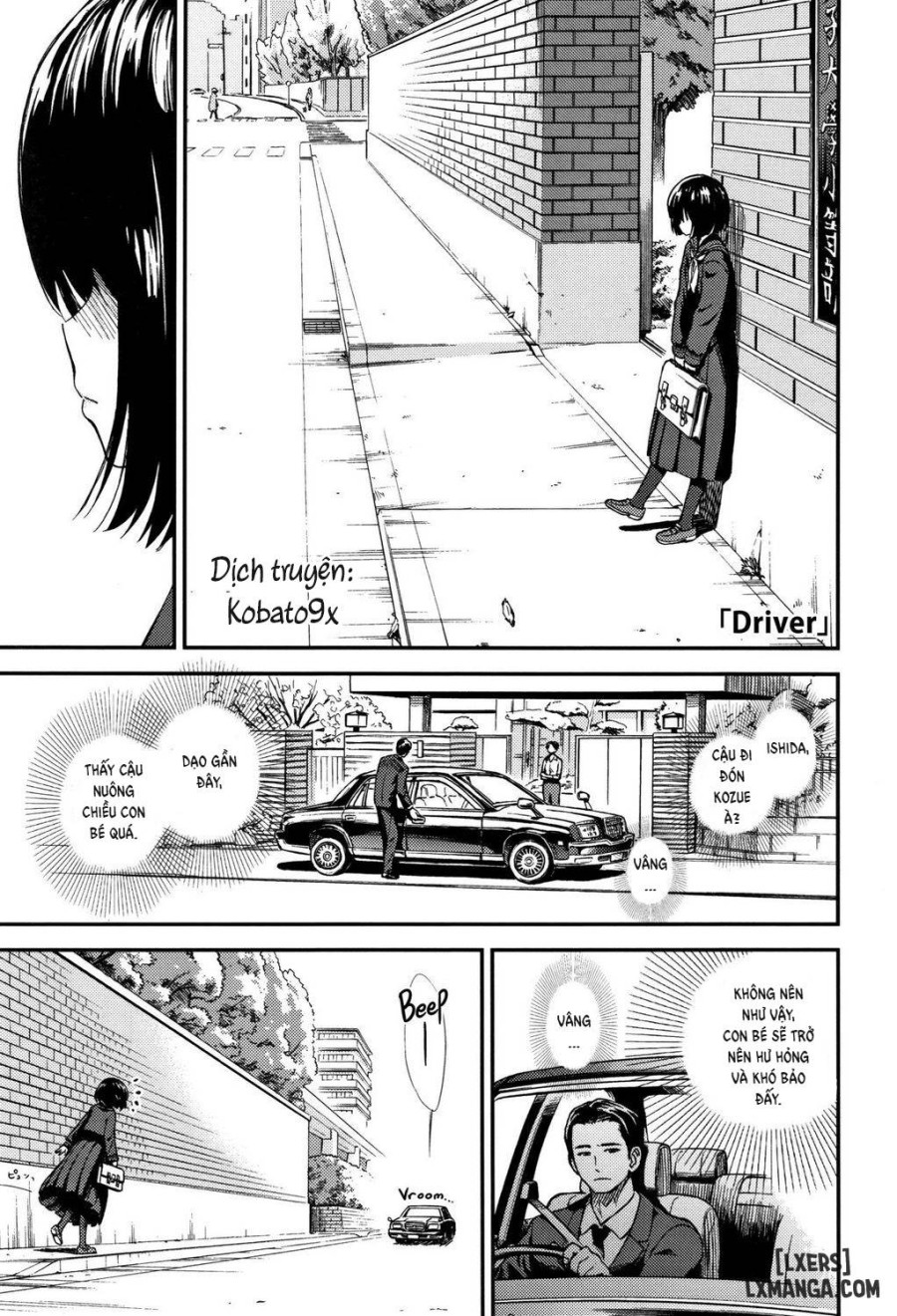 Untenshu 