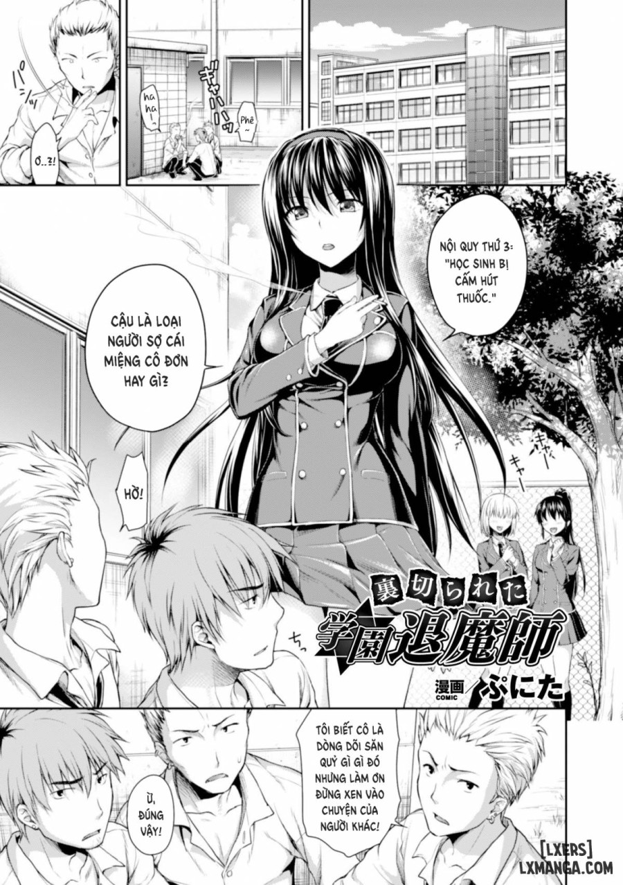 Uragirareta Gakuen Taimashi 