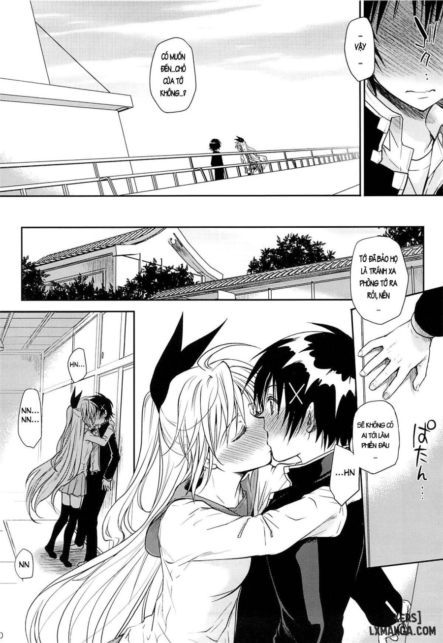 Urakoi 