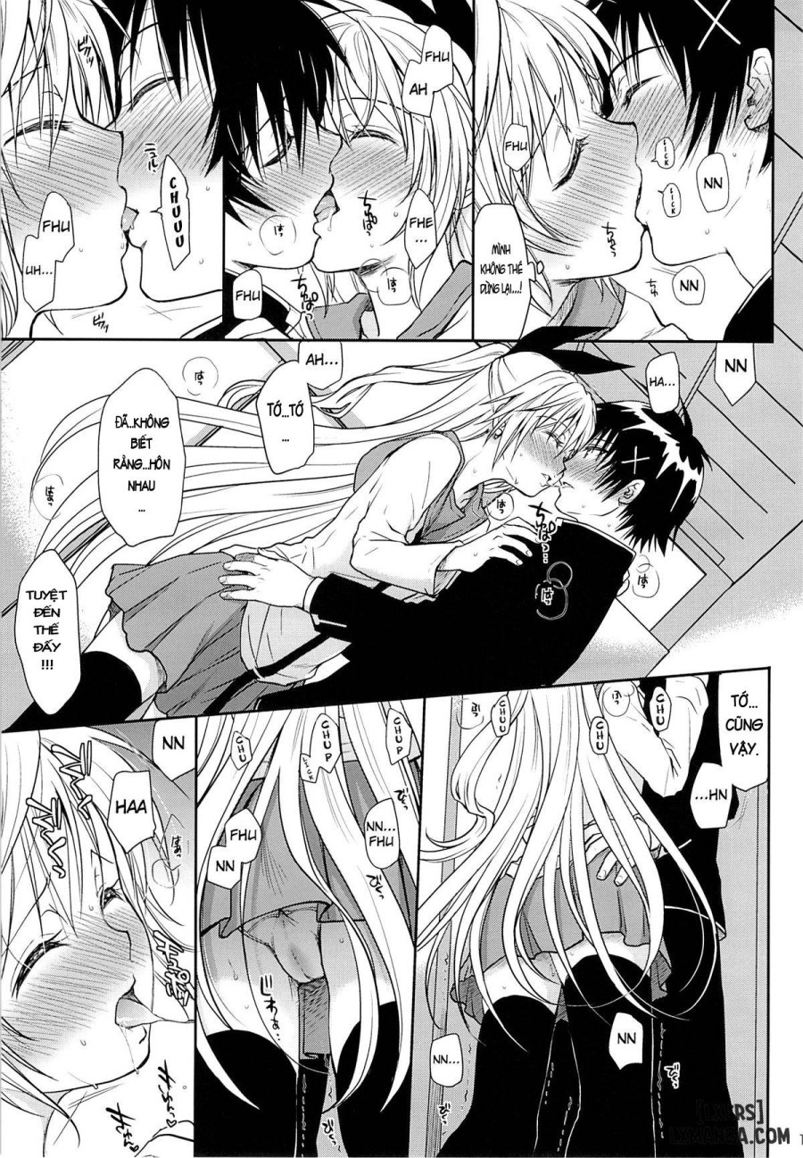 Urakoi 