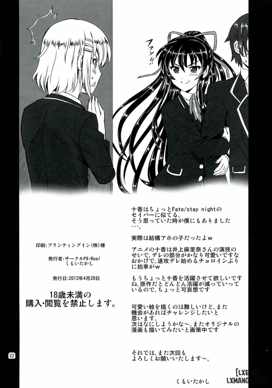 Tohka BEDEND 