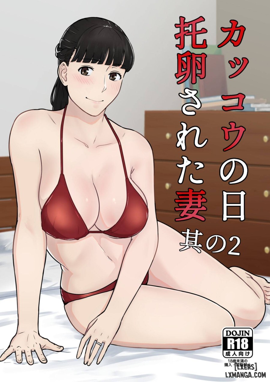 Kakkou no Hi -Takuran sareta Tsuma 
