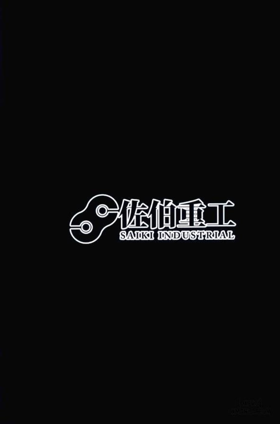 Tokimeki Avenger 