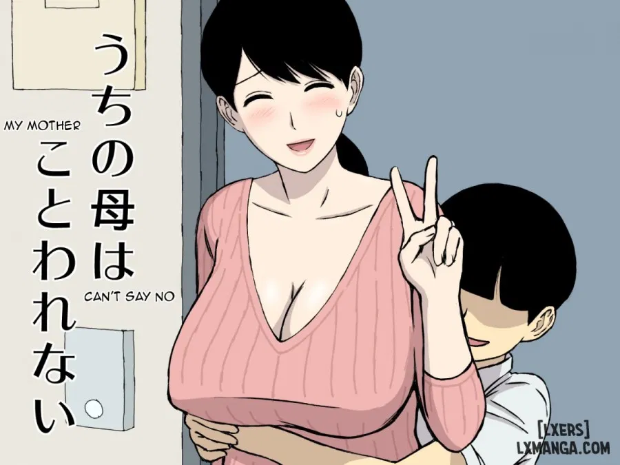 Uchi no Haha wa Kotowarenai 