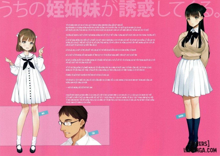 Uchi no Meishimai ga Yuuwaku Shite Kuru 